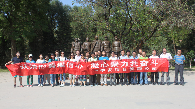 20161203142916.jpg 20151231155819.jpg